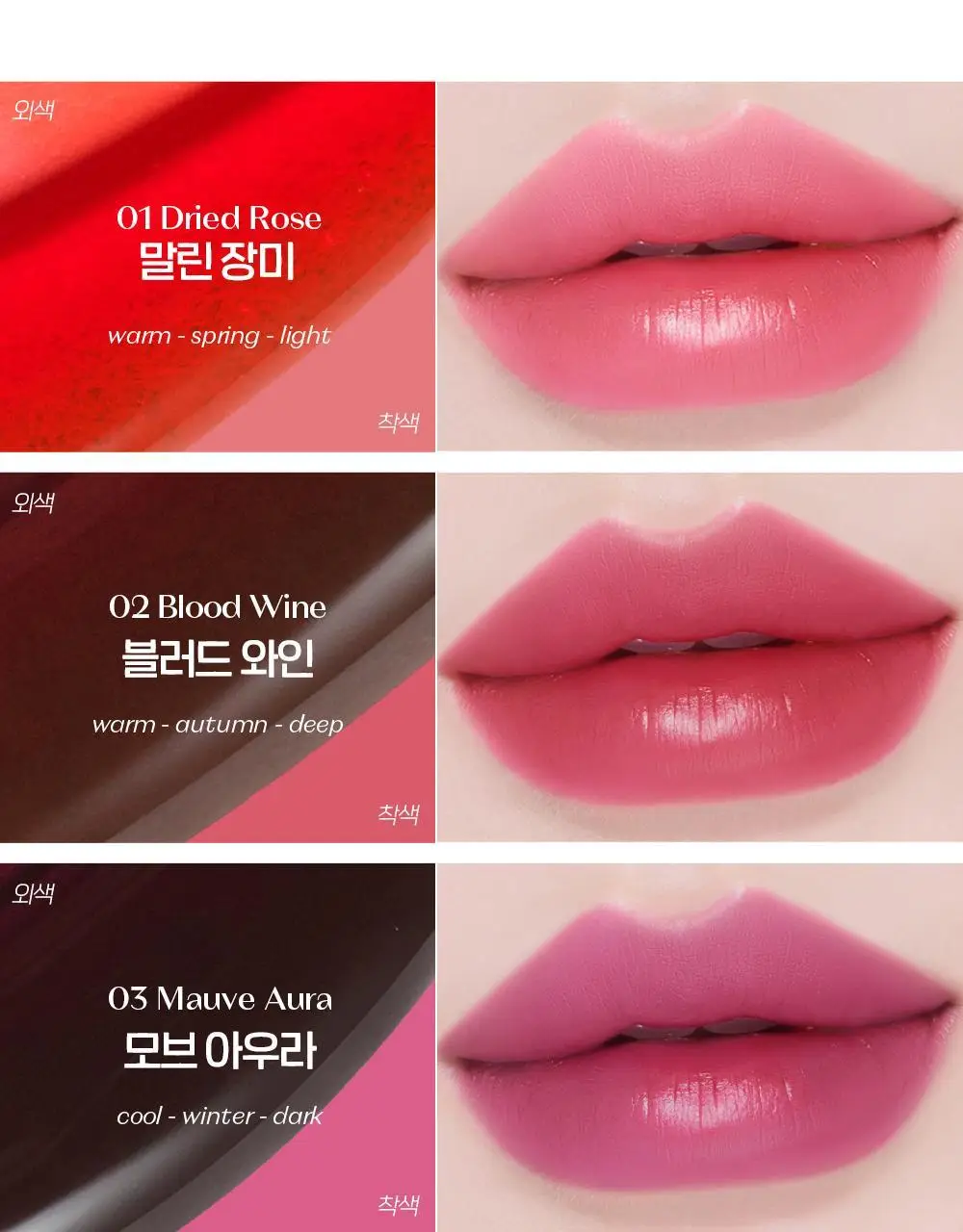 [NEW 강력 착색 타투 틴트] 에뛰드 디어 달링 필 오프 립 스테인 5g 6 Colors 상세페이지 7